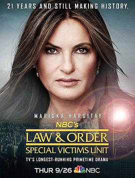 法律与秩序：特殊受害者第二十一季