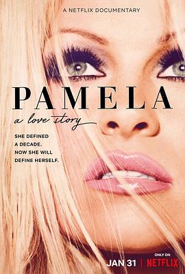 帕米拉·安德森:我的爱情故事